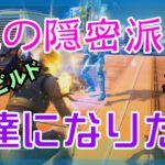 【Fortnite】謎攻撃を受けて慌てふためくゼロビルド【フォートナイト】 #ソロ実況 #グラップルブレイド #PS4