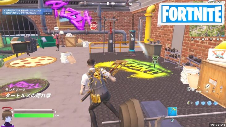 タートルズの隠れ家を訪れ、それから東に行く【フォートナイト Fortnite TMNT】