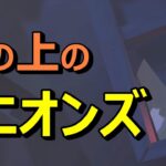 【Fortnite】塔の上のミニオンズ！？突然変異したミニオンが住む謎だらけの塔を攻略するホラーマップ【MINION ESCAPE】【HORROR】【フォートナイト（クリエイティブ）】