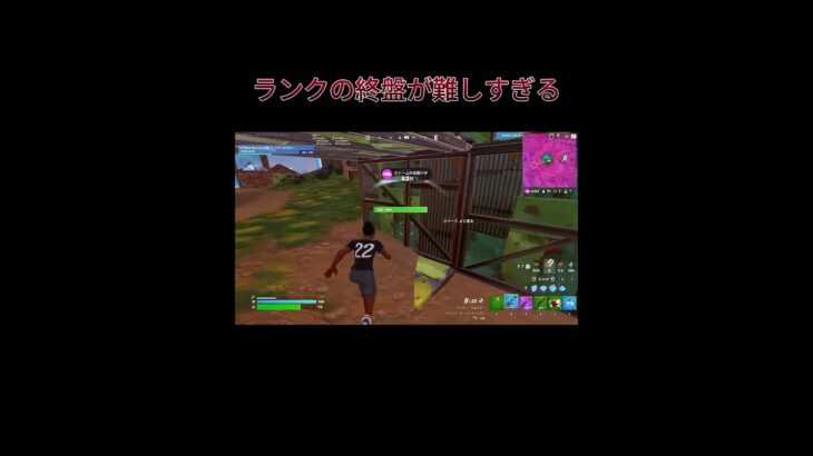 【ソロ日記】チャンピオン帯の終盤がすごすぎた、、。ソロ日記Part10【フォートナイト】#fortnite #shorts