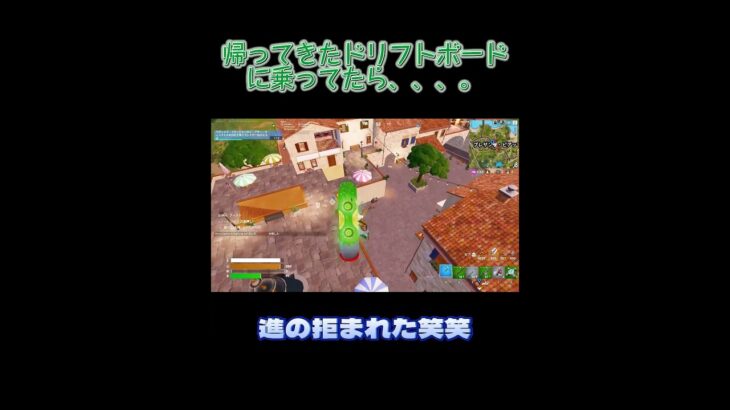 【ソロ日記】帰ってきたドリフトボードで乗り回そうと思ったら、、。 ソロ日記Part7#fortnite #フォートナイト#ソロ日記