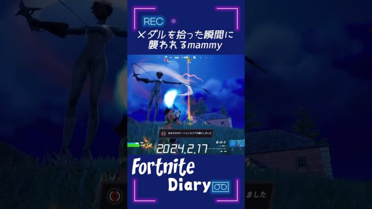 【フォートナイト/ゼロビルド】メダル🪙をかけた戦い #fortniteclips #fortniteshorts