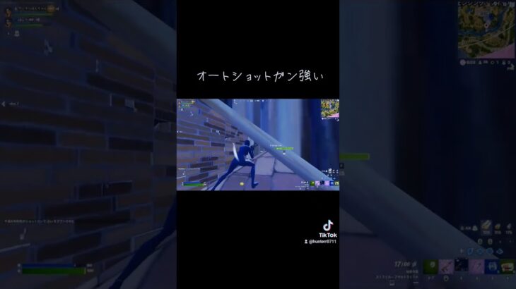 オートショットガン強い!#フォートナイト#live #ランクマッチ #youtube #fortnite #一方通行 #エンジョイ #参加型 #参加型配信 #short #shorts#晩餐#tuki