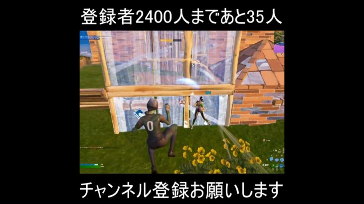 にがさないよーん  #shorts #フォートナイト #ピースコントロール #fortnite