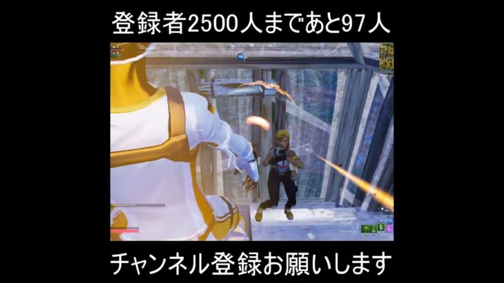 なんか上から敵降ってきたんだけど！？　#shorts #フォートナイト #ピースコントロール #fortnite