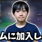 【重大発表】たろうがあのチームに入ることになりました！【フォートナイト】