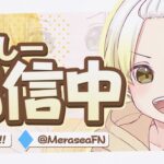 ランクやります!!【フォートナイト】