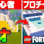 💥対決💥”たった1時間”で最強の『LEGO®神建築』を作れるのは誰だ！🤩🤩【レゴフォートナイト/LEGO Fortnite】           【MAONO】