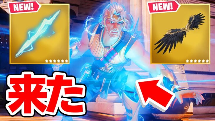 遂にシーズン2が来た！初試合の新武器や新ボスがガチでヤバすぎた…！！！【フォートナイト / Fortnite】【アプデ情報】