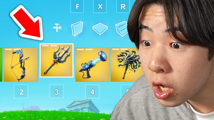 シーズン2のミシック武器が判明しました…(やばい)【フォートナイト / Fortnite】