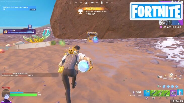 回復アイテムを使うことなくトップ50に入る【フォートナイト Fortnite マイダスの神話】