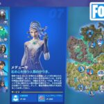 チャプター5シーズン2 NPCの場所と購入アイテム【フォートナイト Fortnite】