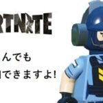 ソロランクで練習中！バトロワなら参加できます＃FORTNITE# ソロカスタム＃ゲーム配信