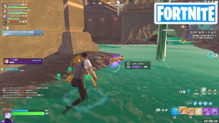 他のプレイヤーより長く生き延びる【フォートナイト Fortnite マグマパニック】