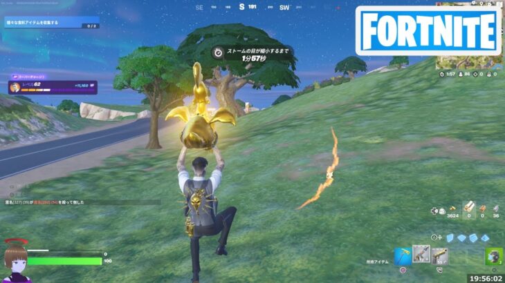 ゴールドチキンを捕まえる【フォートナイト Fortnite マリーゴールド】