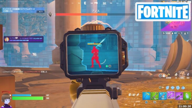 アレスにダメージを与え神々に戦いを仕掛ける【フォートナイト Fortnite 預言者】