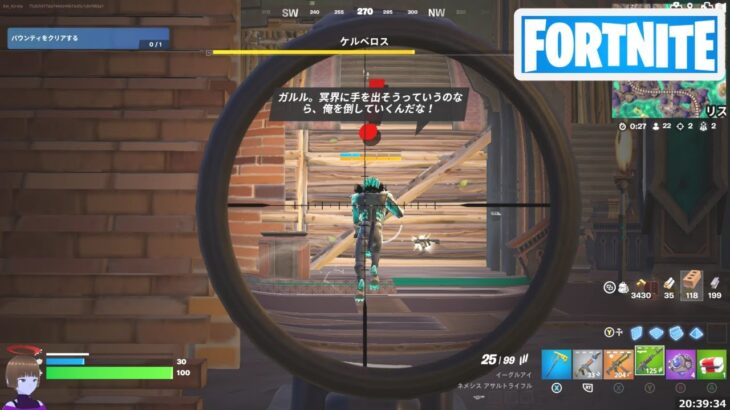 ケルベロスにダメージ/神を撃破する【フォートナイト Fortnite 預言者】