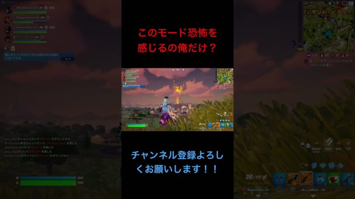 Fortniteマグママッチ！！#フォートナイト