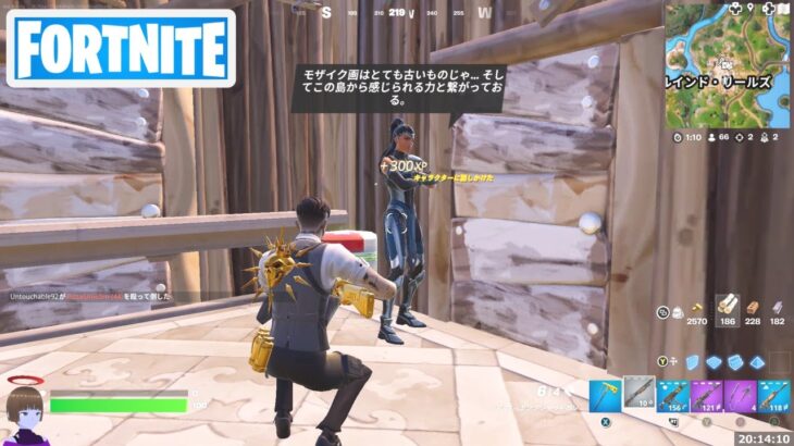 モザイク画に関する発見についてオデッセイにたずねる【フォートナイト Fortnite】