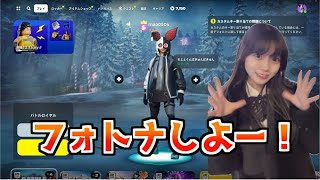 春休み！深夜のソロ配信✨【フォートナイトライブ/Fortnite】