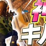 新シーズン初大会でも無双する最強デュオ【フォートナイト/Fortnite】