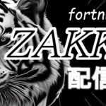 【フォートナイト/Fortnite】ソロで対面強化