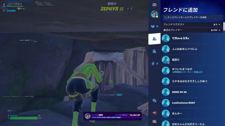 デュオキャッシュ　[Fortnite/フォートナイト]