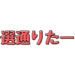 【大会配信】ソロビクトリーカップ【フォートナイト/Fortnite】