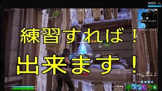 Fortniteソロ活*