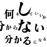 ソロ【フォートナイト/Fortnite】