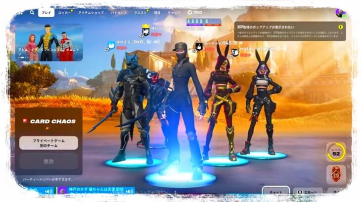 【Fortnite Chapter5 Season2】神戸のかず  3月16日 #ソロ #スクワット #参加 #1v1 高性能 #配信 #boxfight #配信 #フォートナイト