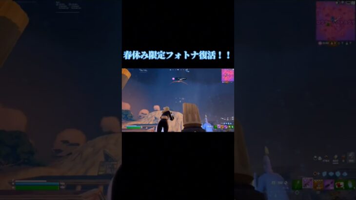 【フォートナイト／Fortnite】春休み限定復活！しっかりソロで初ビクロイしました！！#フォートナイト#もも#Fortnite