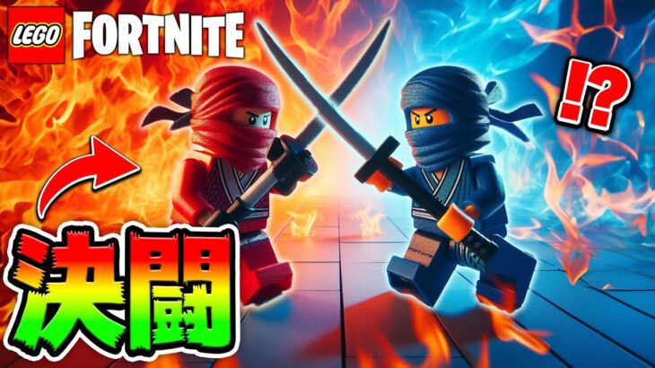 【新時代】秘密のアップデートでLEGO®に突然『神ゲームモード3つ』が追加されたので全部遊んでみた結果…【レゴフォートナイト/LEGO Fortnite】