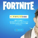 PC勢がスイッチ版フォートナイトをガチ初プレイ！設定からマッチ開始まで【フォートナイト Fortnite】