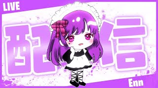 【フォートナイト】デュオ参加型💖VC必須 恋愛相談のります！