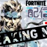 フォートナイト〘カスタムデュオ参加型 〙【実況解説】#参加型 #fortnite ＃BREAKINGNITE