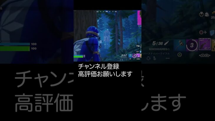 フォートナイト楽しみ隊[夫婦で実況]さんのソロのカスタムマッチでビクロイしてみた　#フォートナイト #fortnite #aokengames #あおけんゲーム実況　#カスタムマッチ　#ソロ