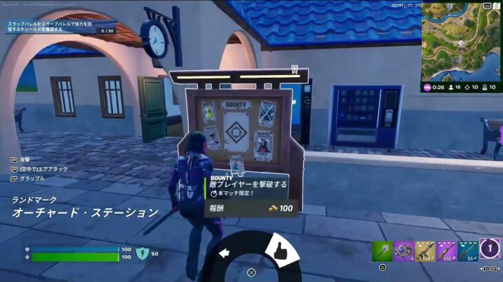 fortnite zerobuild(solo)ゼロビルド（ソロ）