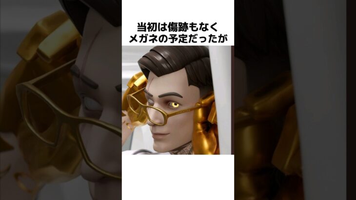 マイダスに関する驚きの事実と英語表現 #shorts  #fortnite  #フォートナイト #マイダス  #midas