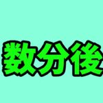 撮影中にトリオがデュオになったわｗ【フォートナイト】【ゆっくり実況】