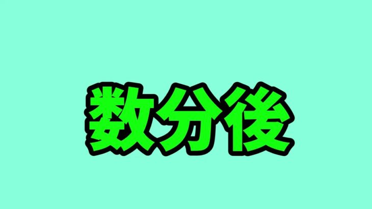 撮影中にトリオがデュオになったわｗ【フォートナイト】【ゆっくり実況】