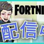 《 雑談フォートナイト 》   ランクデュオ w/ うゅさん　#fortnite #ふぉーとないと #フォートナイト