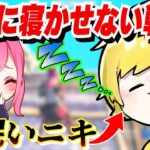 絶対に寝たいぷりっつさんと絶対に遊びたいなーなのタイマン勝負！！！www【フォートナイト】