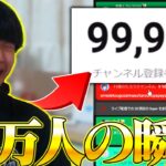 【大号泣】夢だった登録者10万人。耐久配信中、視聴者の前で大号泣してしまう…。【フォートナイト/Fortnite】