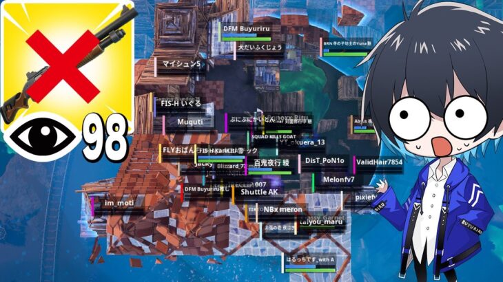 100人武器禁止カスタムが”FNCSの10倍”レベル高かったｗｗ【フォートナイト/Fortnite】