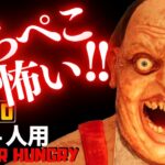 【フォートナイトホラーマップ】1～4人用 ロイストーリーさん制作のクリエ2.0ホラゲー「ハングリー」が怖い！-horror hungry-UEFN (マップコード付)【ハヤルチャンネル】