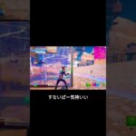 ソロランクビクロイ‼　ランクダイヤ3 #fortnite #フォートナイト #shorts