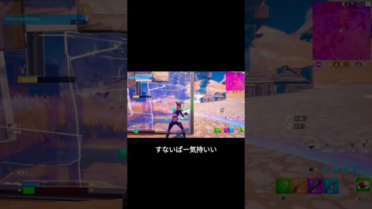 ソロランクビクロイ‼　ランクダイヤ3 #fortnite #フォートナイト #shorts