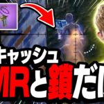 「ハデスの鎖」と「DMR」だけでソロ大会ビクロイを目指す!?【FORTNITE/フォートナイト】