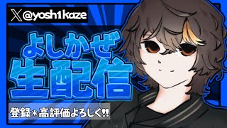 デュオ練習FNCSに向けて　フォートナイト　初見さん大歓迎‼コメント試合中読めません